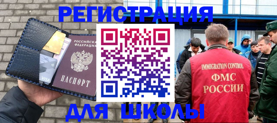 найти адрес прописки в Первоуральске