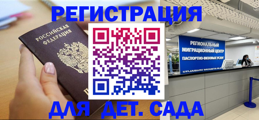 где прописаться в Первоуральске